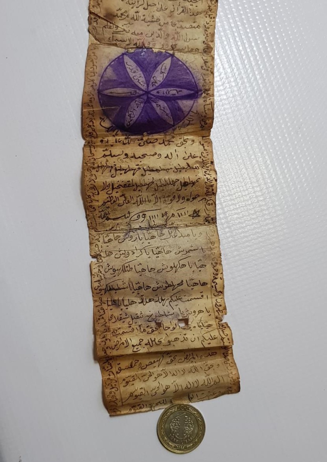 OSMANLI DÖNEMİ ÜZERİNDE RESİMLER BULUNAN ÇOK NADİR EL YAZMA HAMAYIL