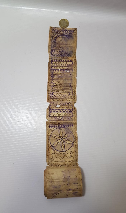 OSMANLI DÖNEMİ ÜZERİNDE RESİMLER BULUNAN ÇOK NADİR EL YAZMA HAMAYIL