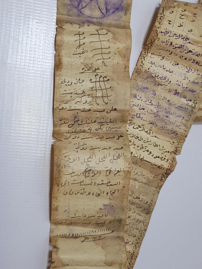 OSMANLI DÖNEMİ ÜZERİNDE RESİMLER BULUNAN ÇOK NADİR EL YAZMA HAMAYIL