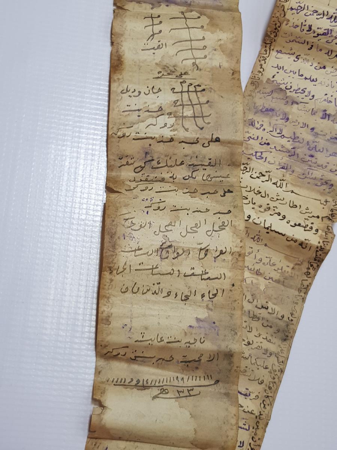 OSMANLI DÖNEMİ ÜZERİNDE RESİMLER BULUNAN ÇOK NADİR EL YAZMA HAMAYIL