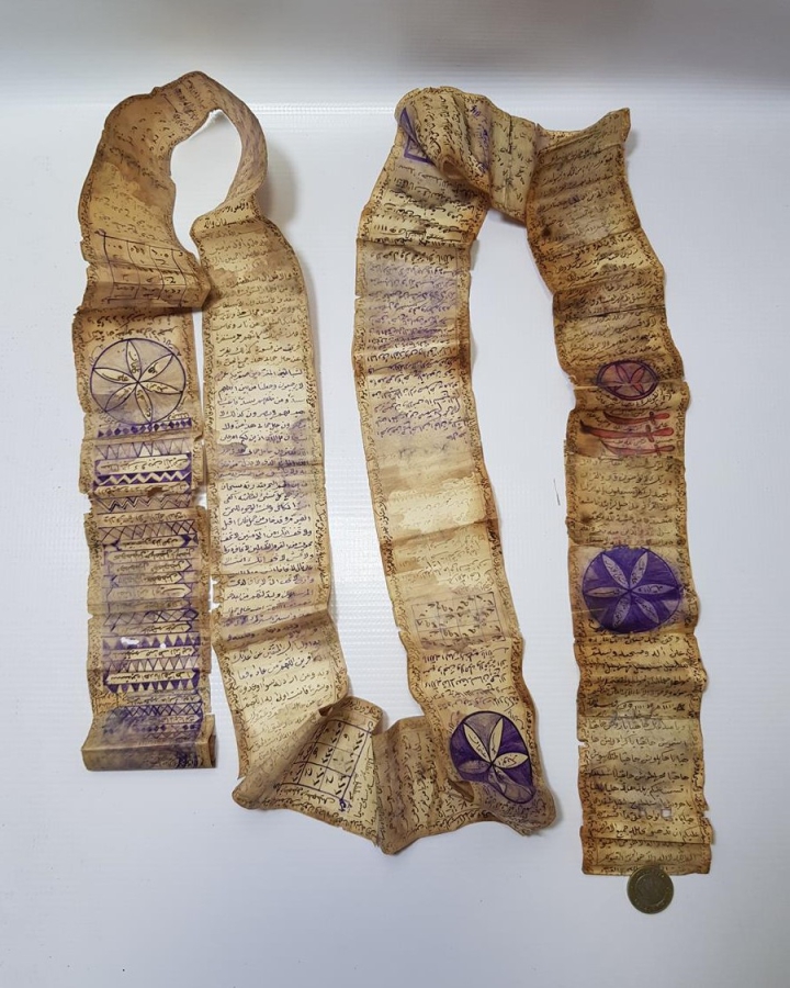 OSMANLI DÖNEMİ ÜZERİNDE RESİMLER BULUNAN ÇOK NADİR EL YAZMA HAMAYIL