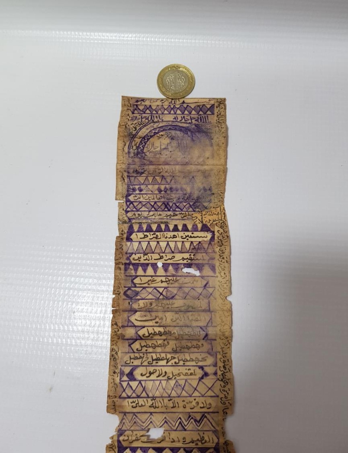 OSMANLI DÖNEMİ ÜZERİNDE RESİMLER BULUNAN ÇOK NADİR EL YAZMA HAMAYIL