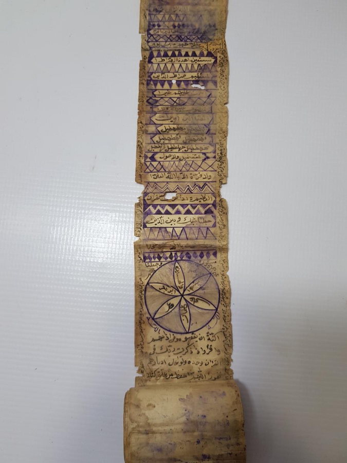 OSMANLI DÖNEMİ ÜZERİNDE RESİMLER BULUNAN ÇOK NADİR EL YAZMA HAMAYIL