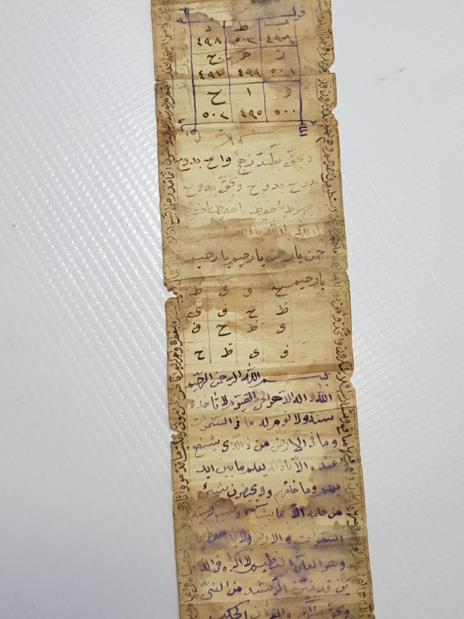 OSMANLI DÖNEMİ ÜZERİNDE RESİMLER BULUNAN ÇOK NADİR EL YAZMA HAMAYIL