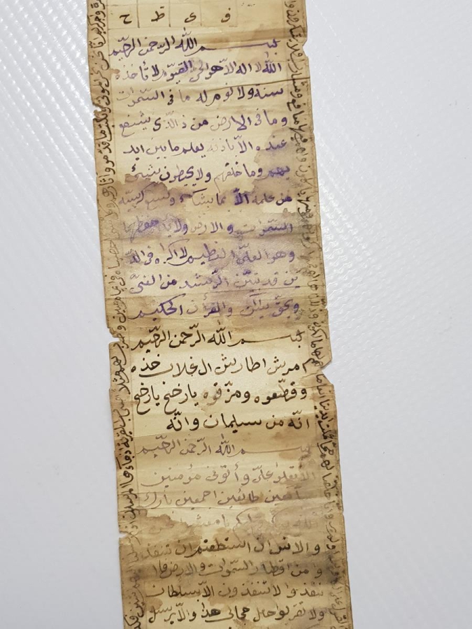 OSMANLI DÖNEMİ ÜZERİNDE RESİMLER BULUNAN ÇOK NADİR EL YAZMA HAMAYIL