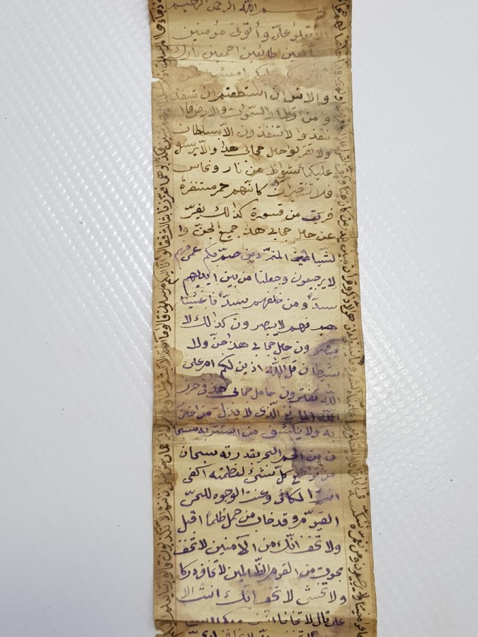 OSMANLI DÖNEMİ ÜZERİNDE RESİMLER BULUNAN ÇOK NADİR EL YAZMA HAMAYIL