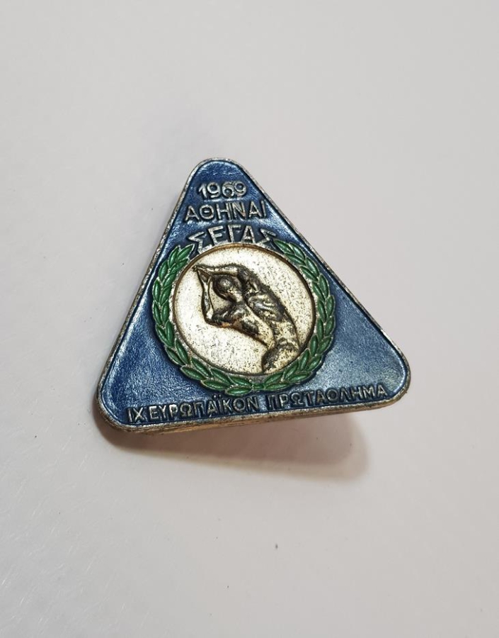 ATİNA 1969 AVRUPA ATLETİZM ŞAMPİYONASI NADİR ROZET
