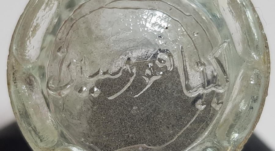 OSMANLICA YAZILI KINA FORSIN İLAÇ ŞİŞESİ