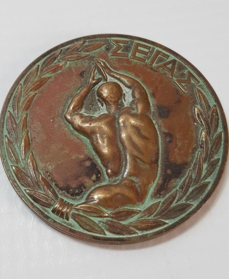 ATİNA 1969 AVRUPA ATLETİZM ŞAMPİYONASI BRONZ MADALYA