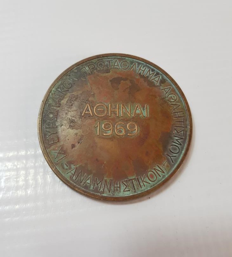ATİNA 1969 AVRUPA ATLETİZM ŞAMPİYONASI BRONZ MADALYA