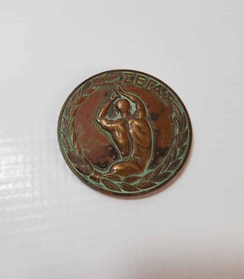 ATİNA 1969 AVRUPA ATLETİZM ŞAMPİYONASI BRONZ MADALYA