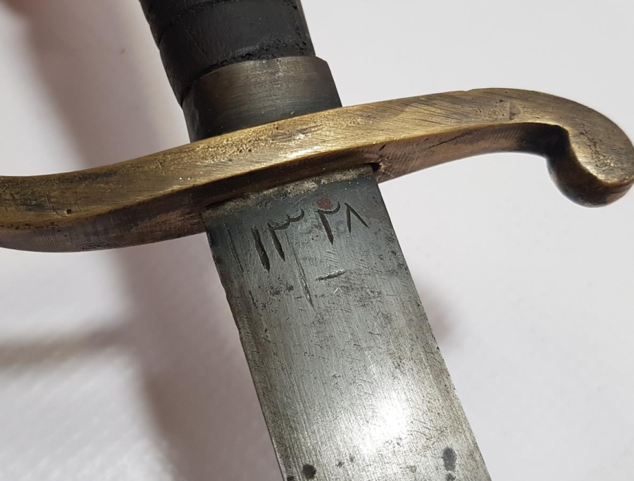 1. DÜNYA SAVAŞI DÖNEMİ ALLAH BİZİMLE YAZILI NADİR TOPÇU SUBAY MEÇİ