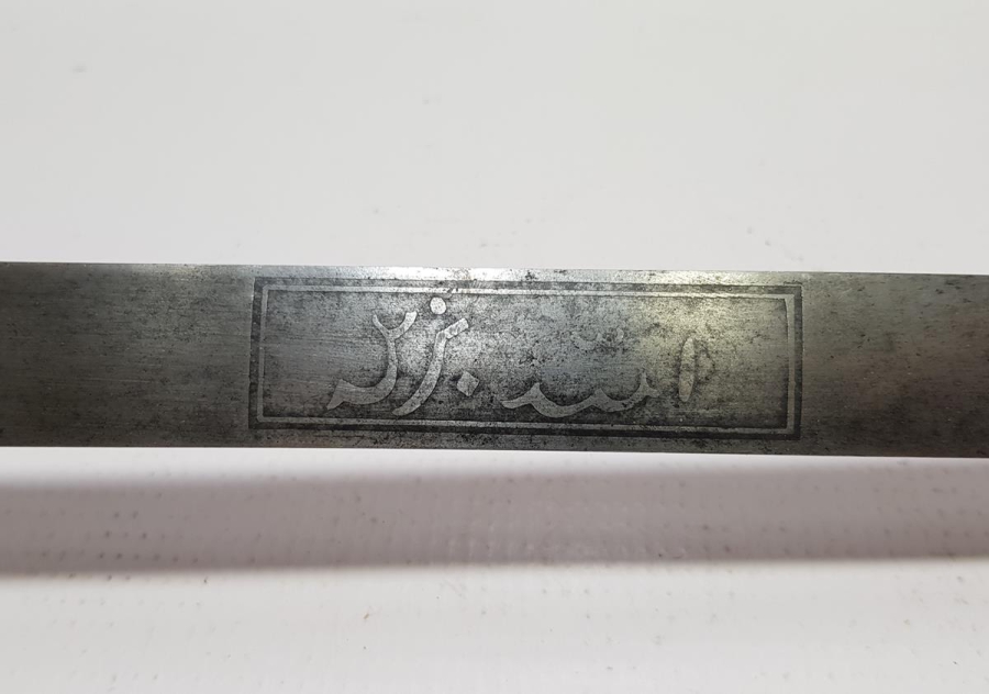 1. DÜNYA SAVAŞI DÖNEMİ ALLAH BİZİMLE YAZILI NADİR TOPÇU SUBAY MEÇİ