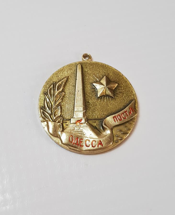 ANTİKA BULGAR MADALYASI