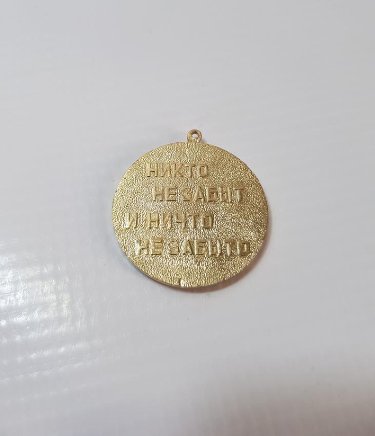 ANTİKA BULGAR MADALYASI