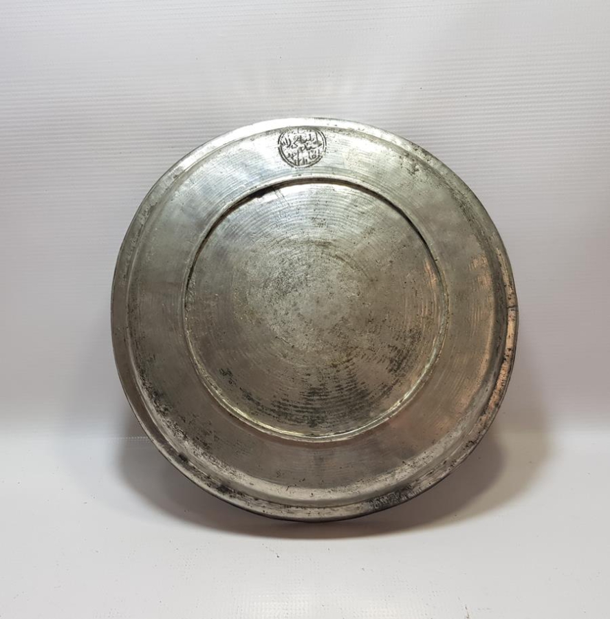 OSMANLICA YAZILI BÜYÜK BOY BAKIR TABAK