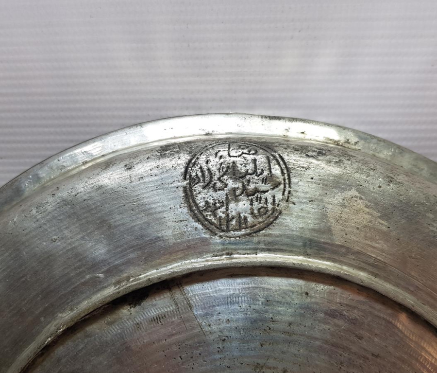 OSMANLICA YAZILI BÜYÜK BOY BAKIR TABAK
