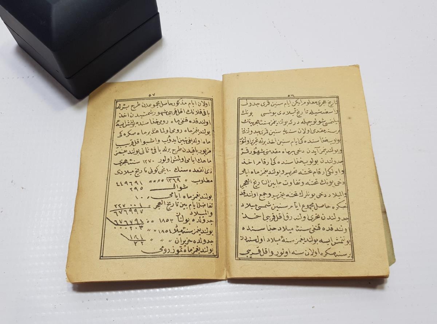 1896 TARİHLİ OSMANLICA CEP TAKVİMİ