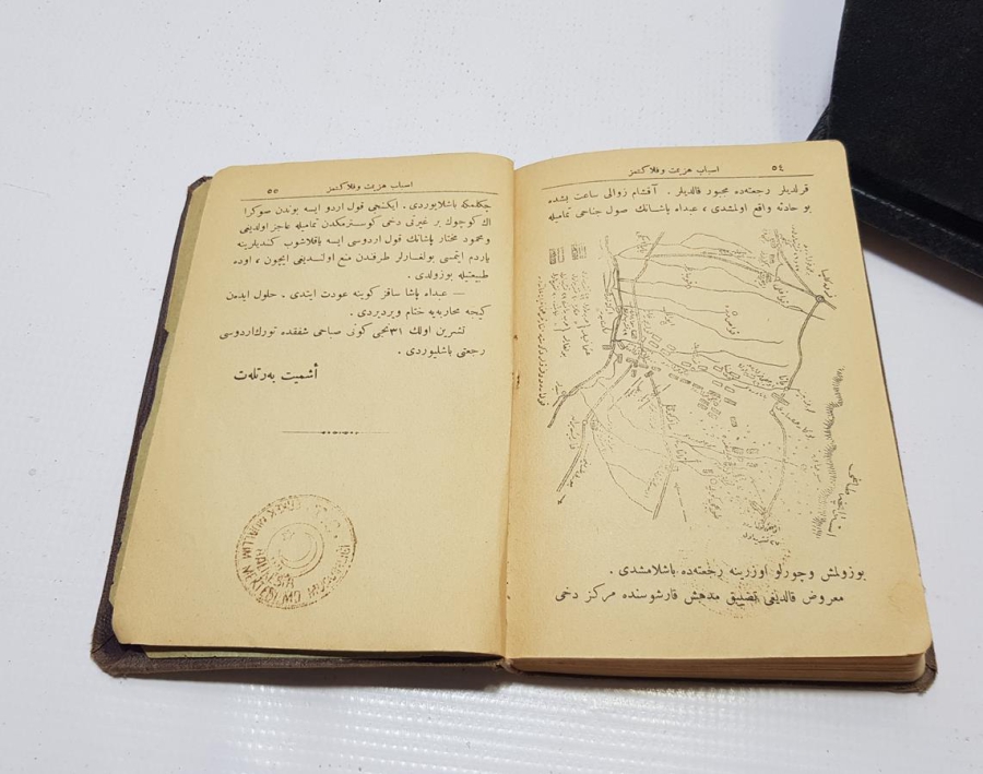 OSMANLICA KİTAP: İBRAHİM HİLMİ - ZAVALLI MİLLET, MİLLETİN KUSURLARI, HEZİMET VE FELAKETİMİZİN SEBEPLERİ