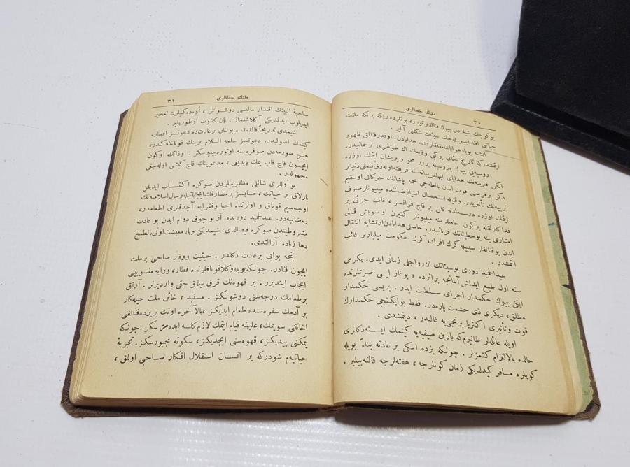 OSMANLICA KİTAP: İBRAHİM HİLMİ - ZAVALLI MİLLET, MİLLETİN KUSURLARI, HEZİMET VE FELAKETİMİZİN SEBEPLERİ