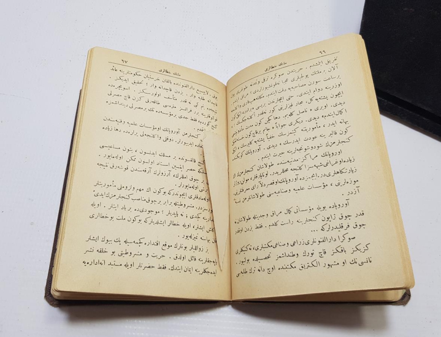OSMANLICA KİTAP: İBRAHİM HİLMİ - ZAVALLI MİLLET, MİLLETİN KUSURLARI, HEZİMET VE FELAKETİMİZİN SEBEPLERİ