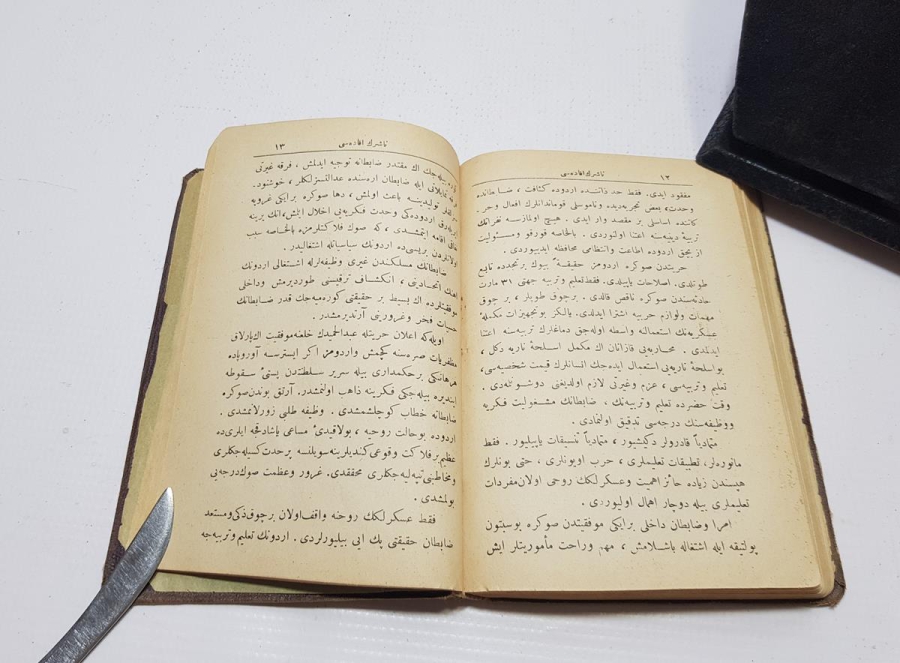 OSMANLICA KİTAP: İBRAHİM HİLMİ - ZAVALLI MİLLET, MİLLETİN KUSURLARI, HEZİMET VE FELAKETİMİZİN SEBEPLERİ