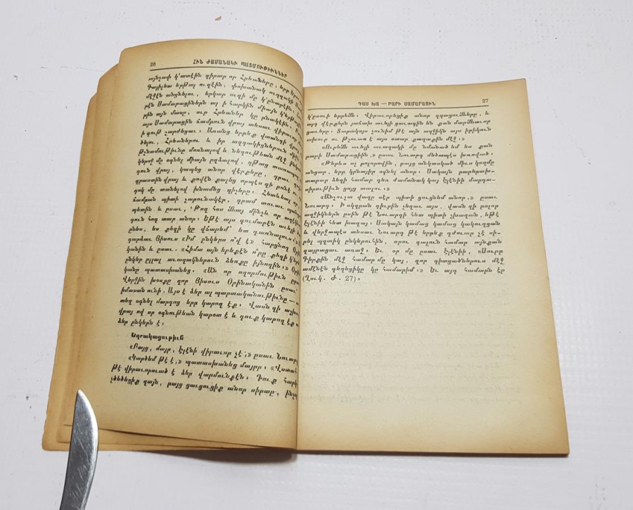 1922 İSTANBUL BASKI ERMENİCE KİTAP