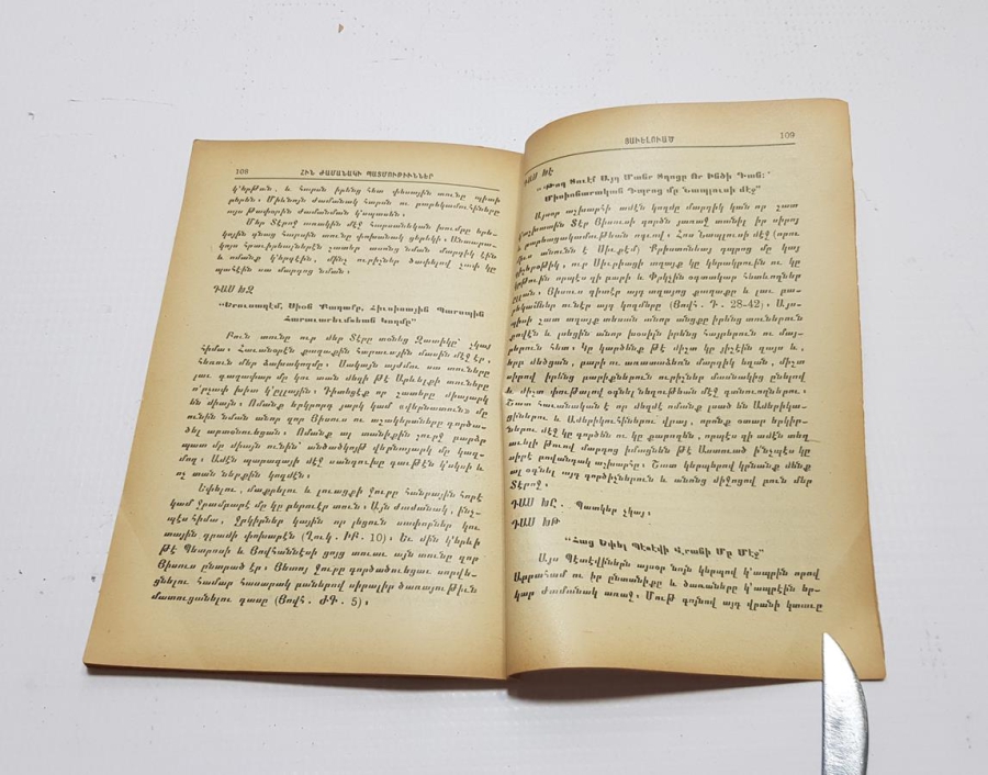 1922 İSTANBUL BASKI ERMENİCE KİTAP