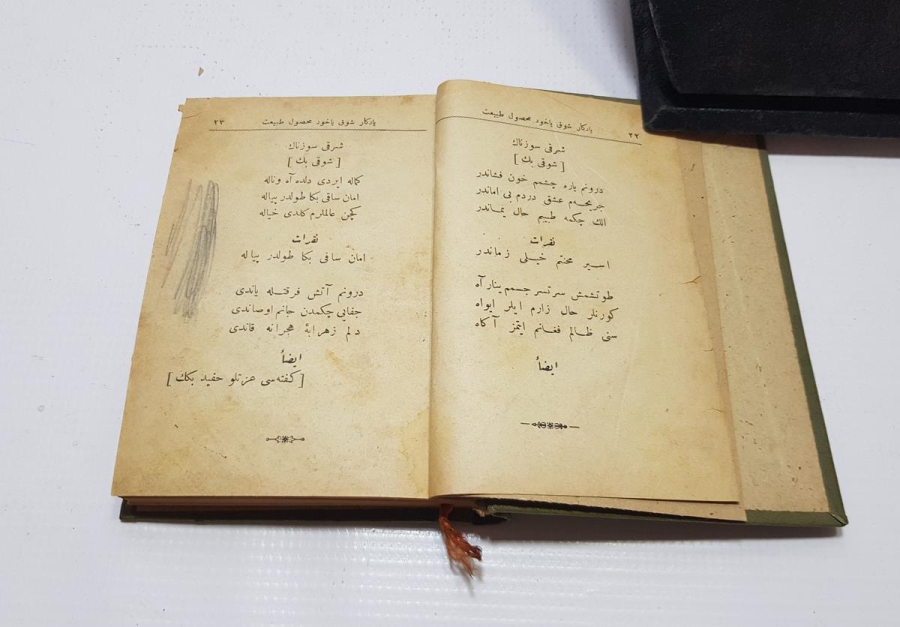 OSMANLICA ŞARKILAR KİTABI