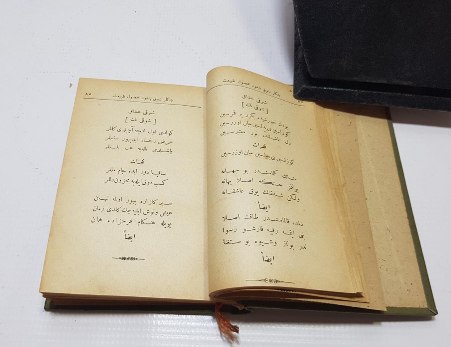 OSMANLICA ŞARKILAR KİTABI