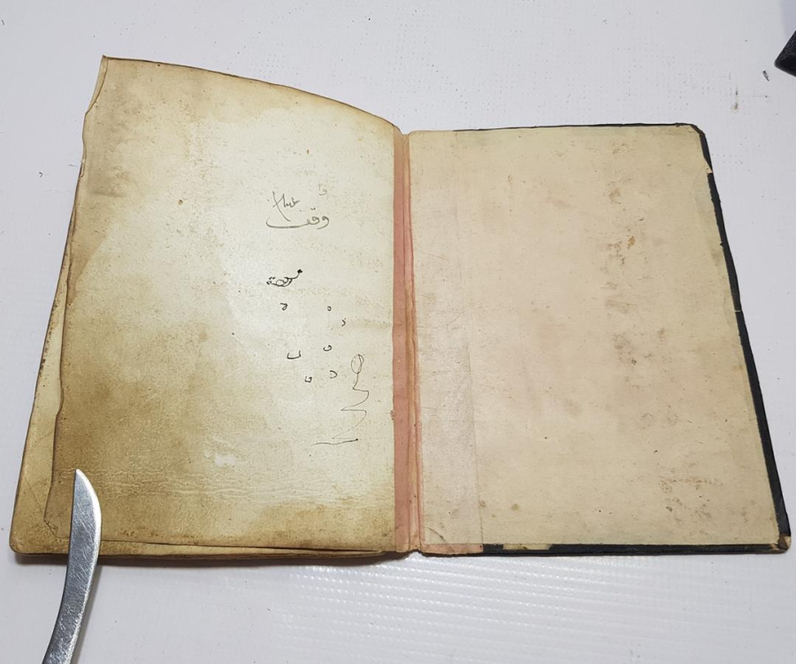 OSMANLI DÖNEMİ EL YAZMA KURAN CÜZÜ