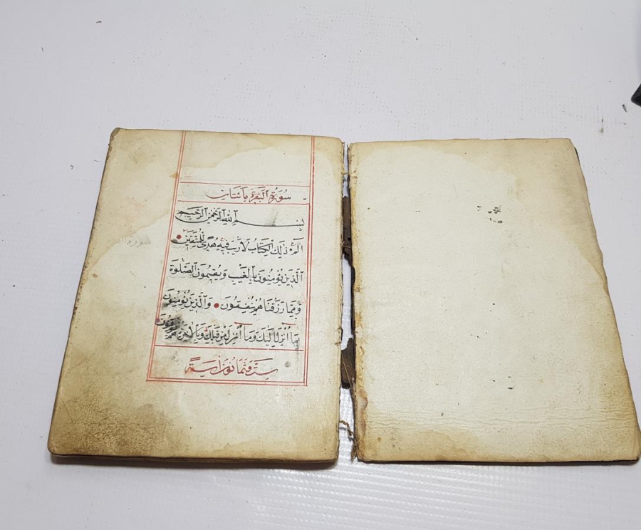 OSMANLI DÖNEMİ EL YAZMA KURAN CÜZÜ