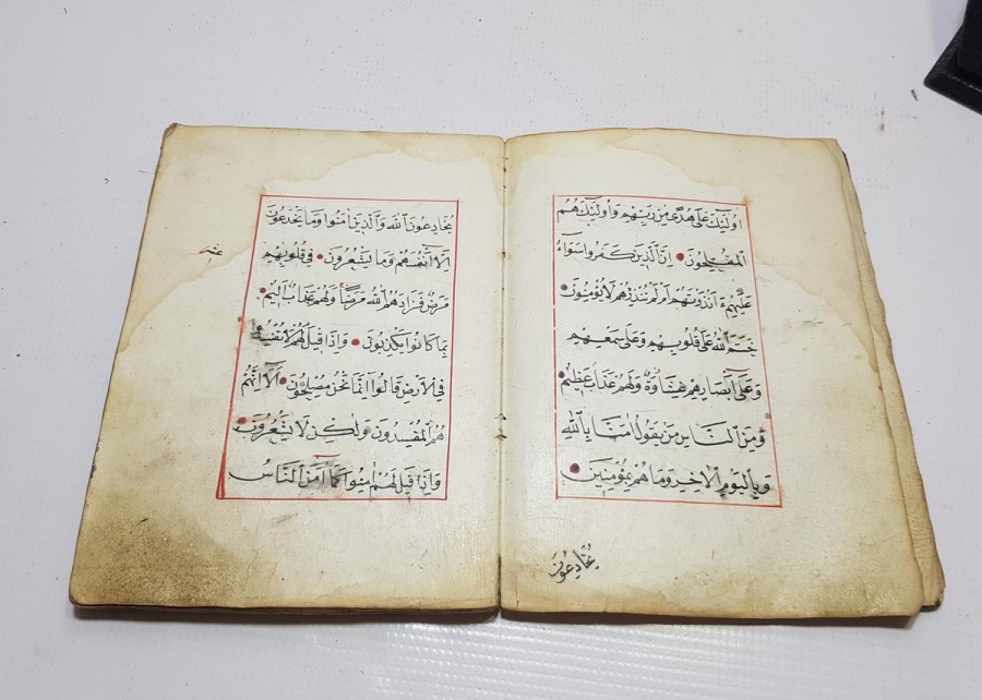 OSMANLI DÖNEMİ EL YAZMA KURAN CÜZÜ