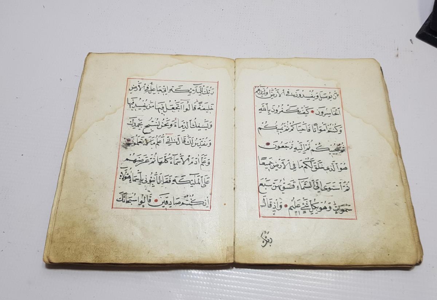 OSMANLI DÖNEMİ EL YAZMA KURAN CÜZÜ