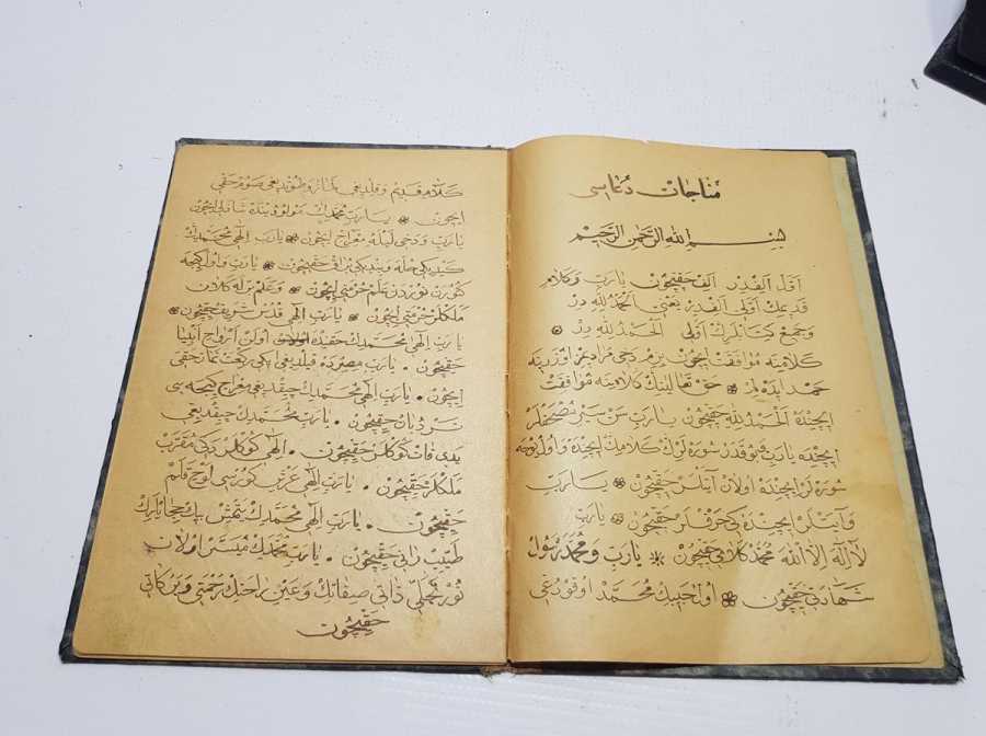 OSMANLI DÖNEMİ EL YAZMA MÜNACAAT DUASI