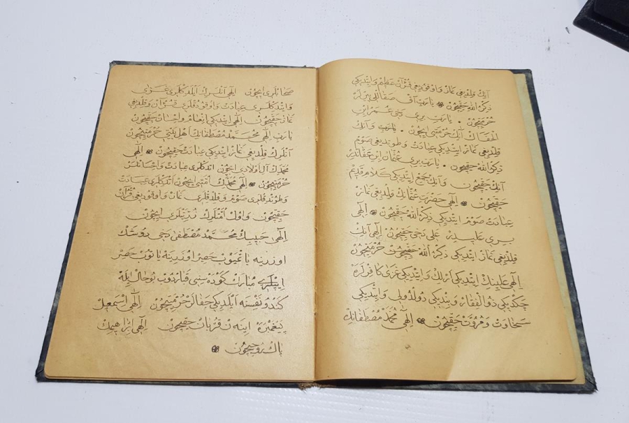 OSMANLI DÖNEMİ EL YAZMA MÜNACAAT DUASI