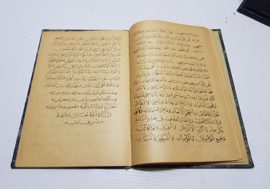 OSMANLI DÖNEMİ EL YAZMA MÜNACAAT DUASI