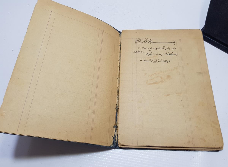 OSMANLI DÖNEMİ EL YAZMA ESER: 1263 ŞEYH SELİM EFENDİ - EVRADI SÜRYANİ