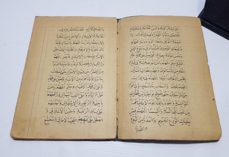 OSMANLI DÖNEMİ EL YAZMA ESER: 1263 ŞEYH SELİM EFENDİ - EVRADI SÜRYANİ