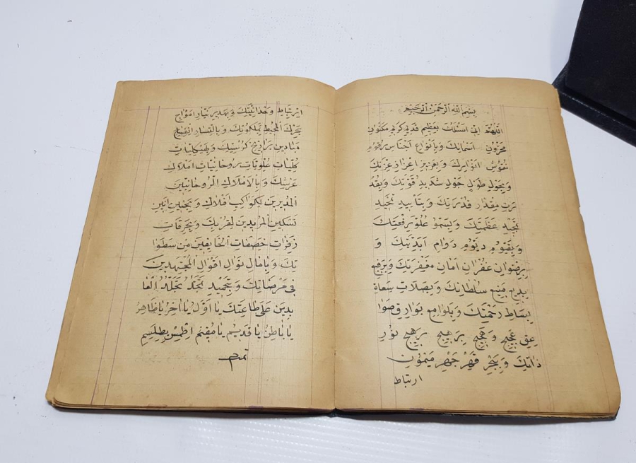 OSMANLI DÖNEMİ EL YAZMA ESER: 1263 ŞEYH SELİM EFENDİ - EVRADI SÜRYANİ