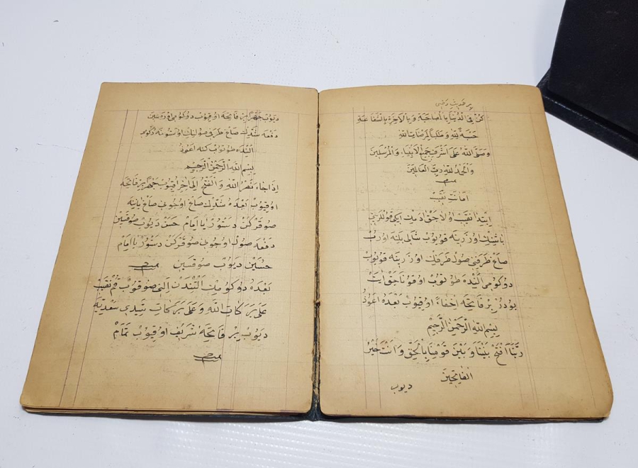 OSMANLI DÖNEMİ EL YAZMA ESER: 1263 ŞEYH SELİM EFENDİ - EVRADI SÜRYANİ