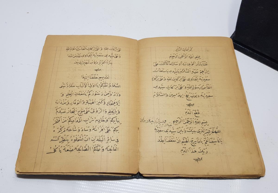 OSMANLI DÖNEMİ EL YAZMA ESER: 1263 ŞEYH SELİM EFENDİ - EVRADI SÜRYANİ