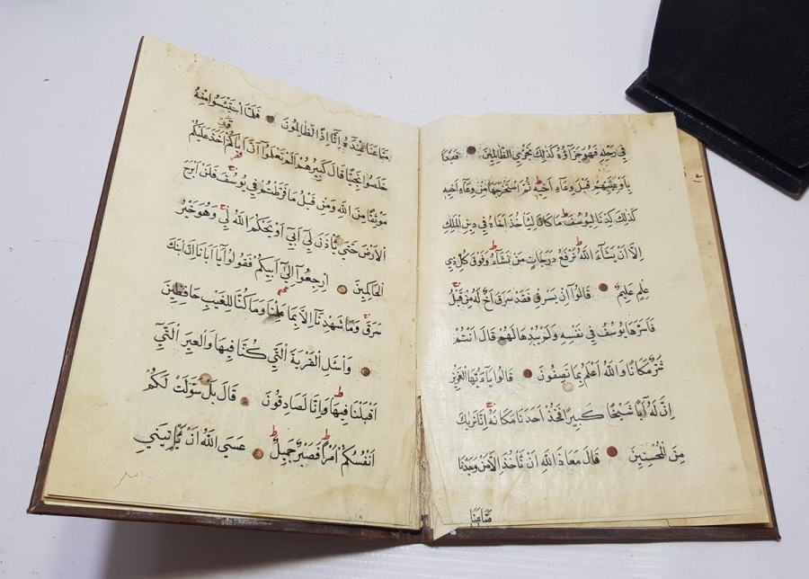 OSMANLI DÖNEMİ EL YAZMA KUR'AN-I KERİM CÜZÜ: 13. CÜZ