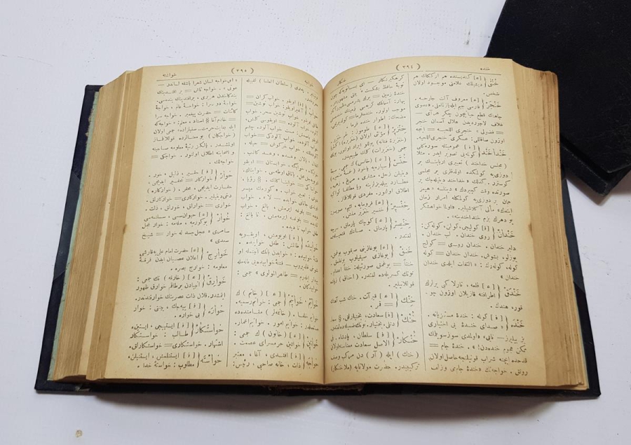 OSMANLICA KİTAP: LUGATI NACİ