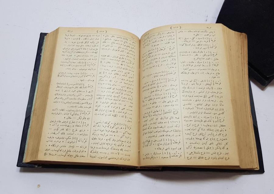 OSMANLICA KİTAP: LUGATI NACİ