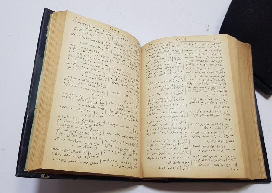 OSMANLICA KİTAP: LUGATI NACİ