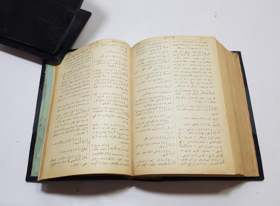 OSMANLICA KİTAP: LUGATI NACİ