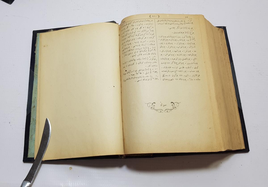 OSMANLICA KİTAP: LUGATI NACİ