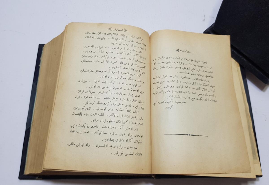 OSMANLICA KİTAP: LUGATI NACİ