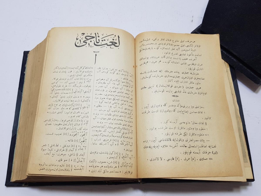 OSMANLICA KİTAP: LUGATI NACİ